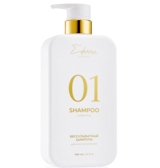 ШАМПУНЬ EDERRA SULFATE FREE SHAMPOO 01 600 ml