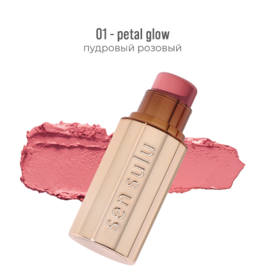 РУМЯНА СТИК SEN SULU BLUSH STICK 01 PETAL GLOW 7,5 g
