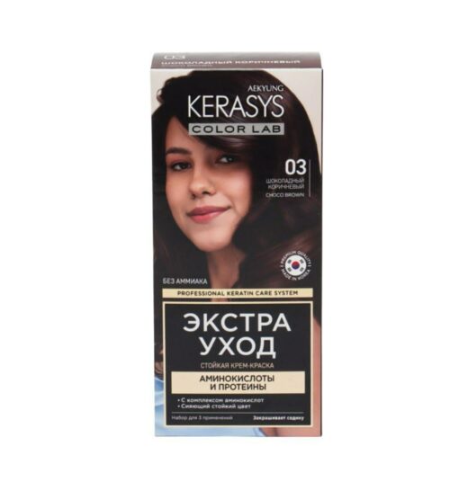 КРАСКА ДЛЯ ВОЛОС KERASYS COLOR LAB Choco Brown N03