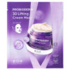ОДНОРАЗОВАЯ МАСКА BIOHEAL BOH PROBIODERM 3D LIFTING CREAM MASK 35 g