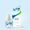 АНТИПЕРСПИРАНТ NO SWEET NO STRESS ГОЛУБОЙ 30ml